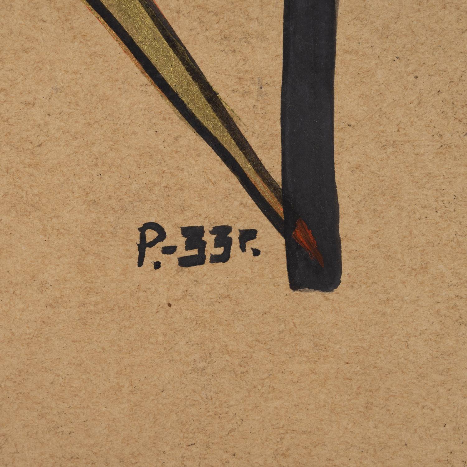Неизвестный художник (Рабинович Розалия Моисеевна по подписи). Авиационная композиция. 1933.