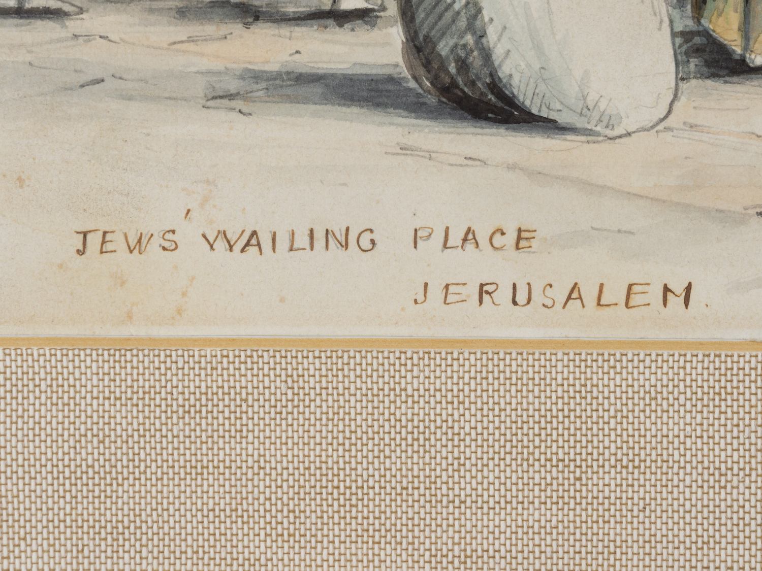 Неизвестный художник (Инициалы WA). Стена плача. 1861 (?).