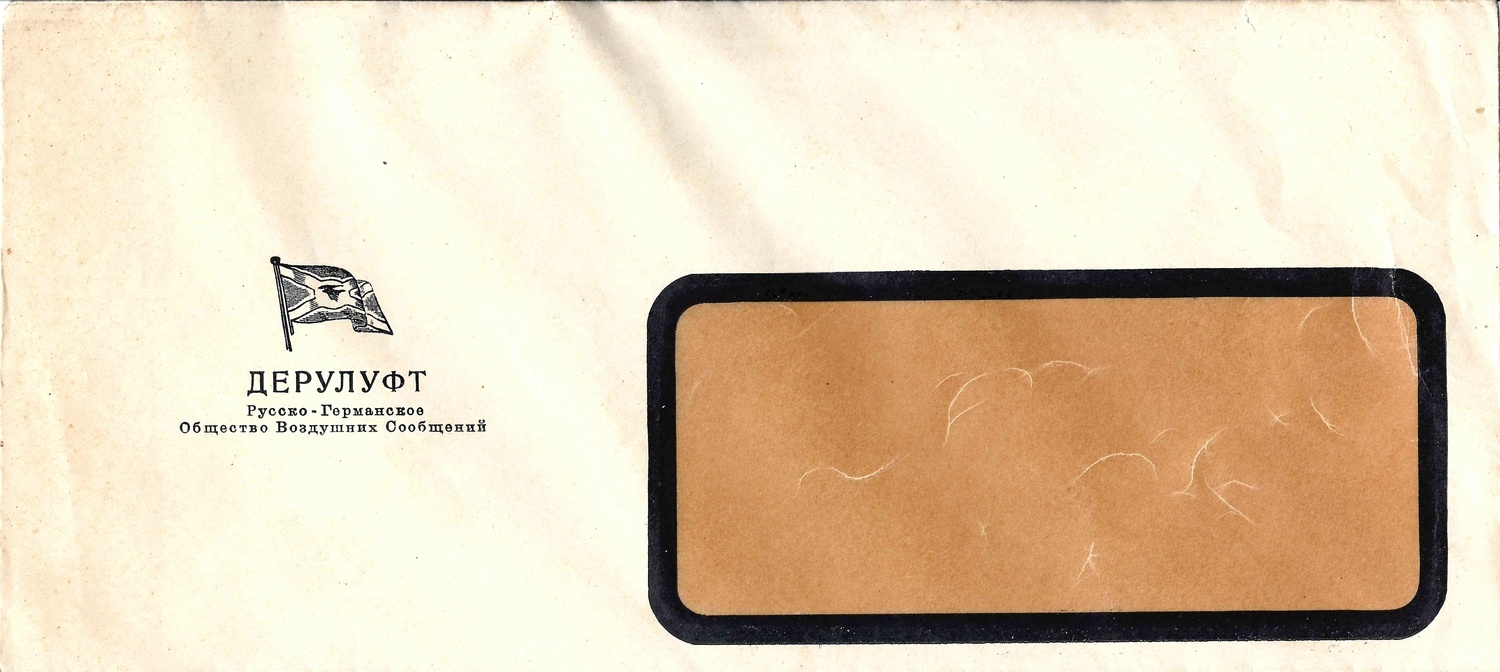 2 фирменных  конверта Дерулуфт. Русско-германское общество воздушных сообщений. 1920-е – 1930-е годы.<br>