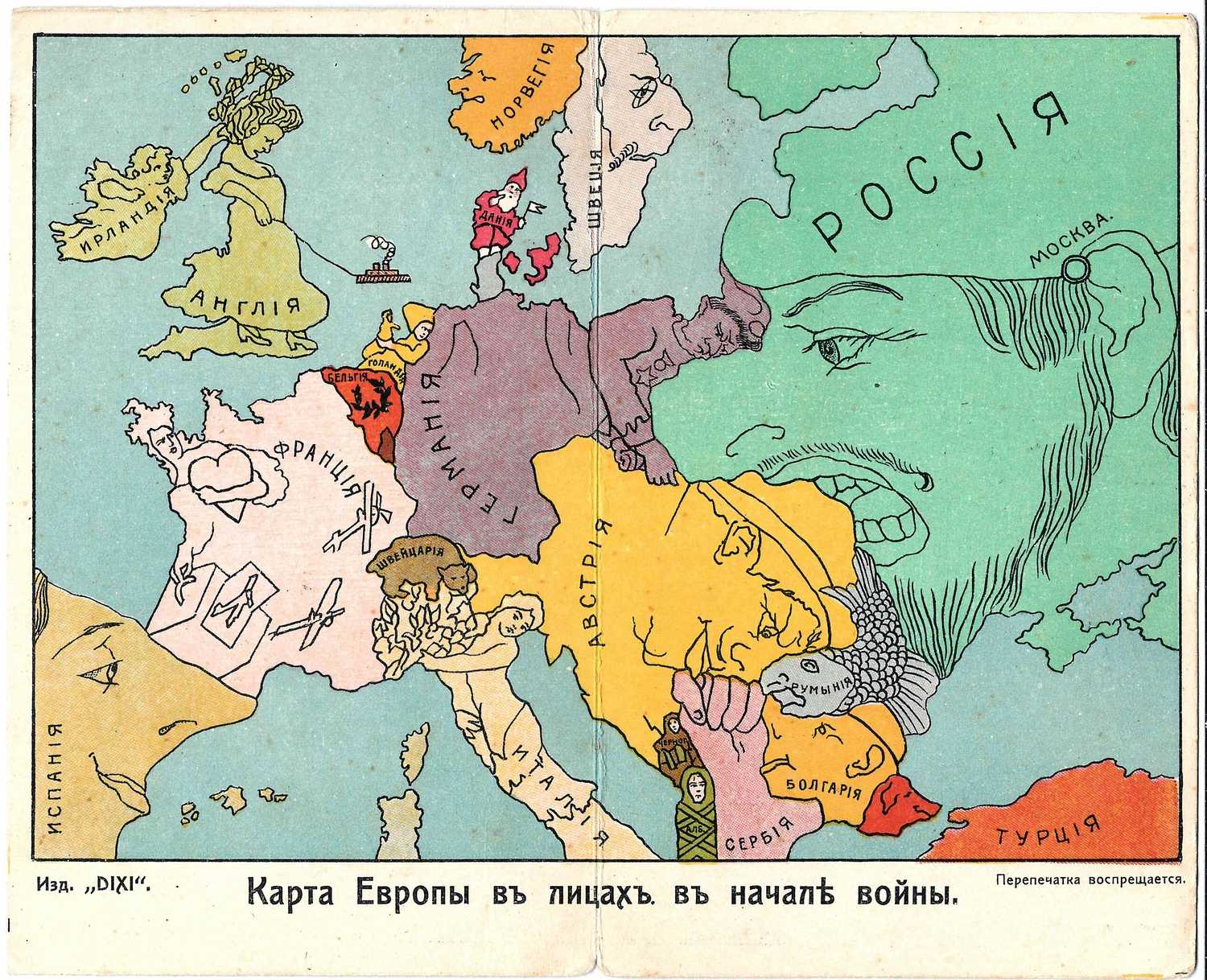 Открытка (двойная) «Карта Европы в лицах в начале войны».  Издание «DIXI», 1914.