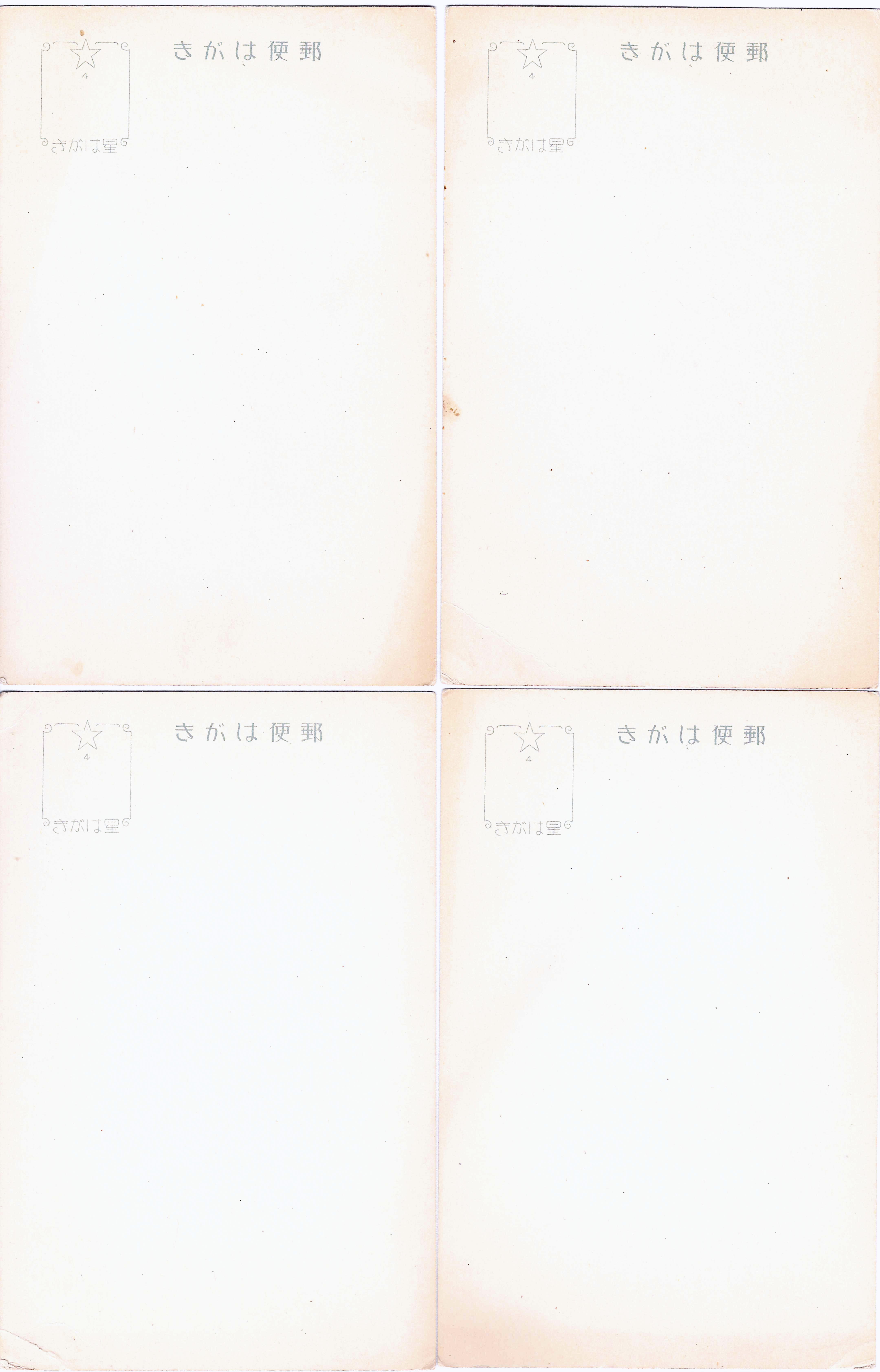 Япония. 4 карточки полевой почты (?). 1940-е годы.