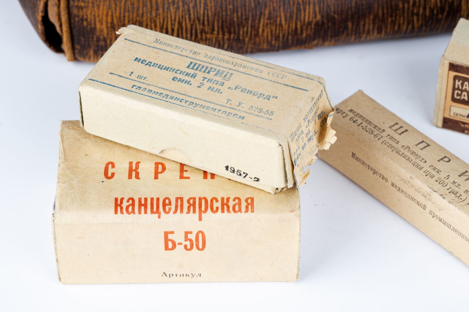 Медицинский саквояж с коробками желатиновых капсул, шприцов медицинских типа «Реорд», спиртовка. СССР, 1950-е годы.<br>