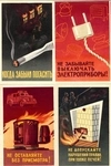 12 агитационно-информационных карточек (формат открытки) (М., 1963 - 1965).