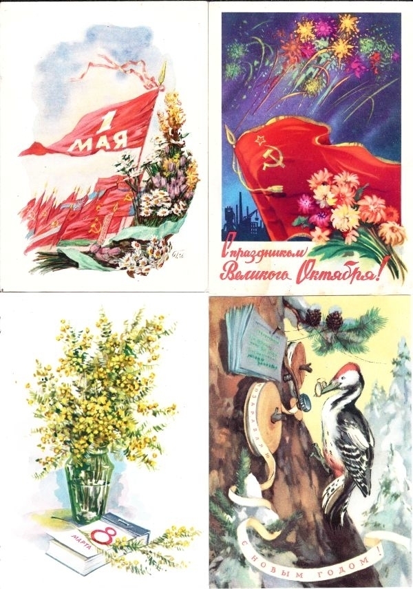 Более 70 открыток (поздравительные, дети, сказки другие). СССР (преимущественно), Зап. Европа, 1910-е - 1960-е годы.