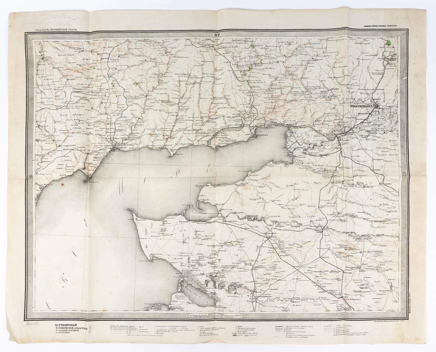 Лист «Северо-восточная часть Азовского моря» из специальной карты Европейской России. 1921.