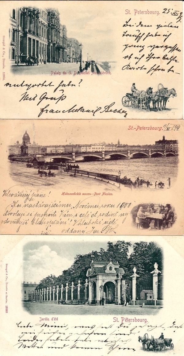 Санкт-Петербург. 5 открыток. Конец 1890-х годов.