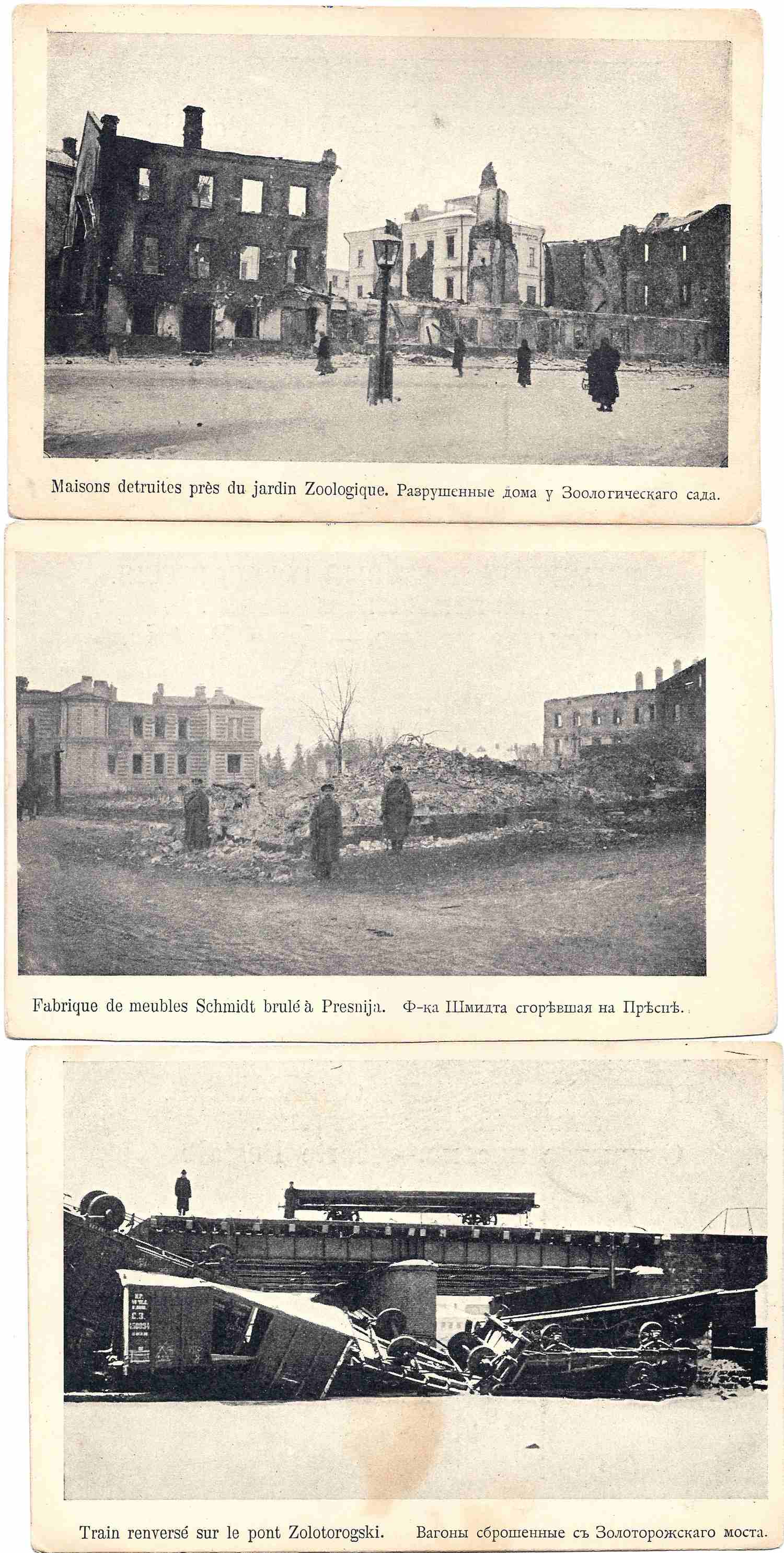 3 открытки из серии «Последствия восстания в Москве». 1900-е годы.