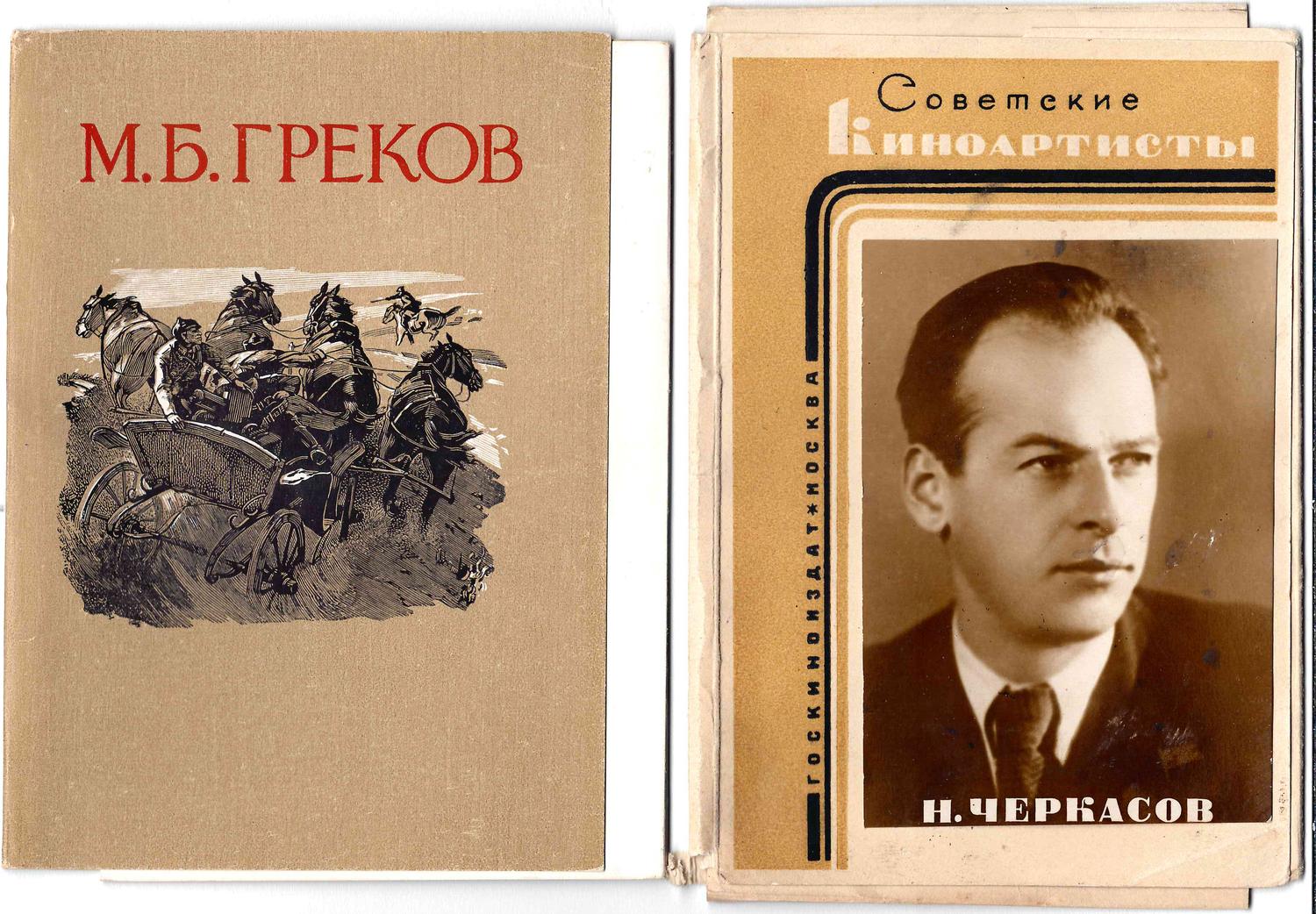 21 конверт от комплектов открыток. СССР, 1950-е - 1970-е годы.