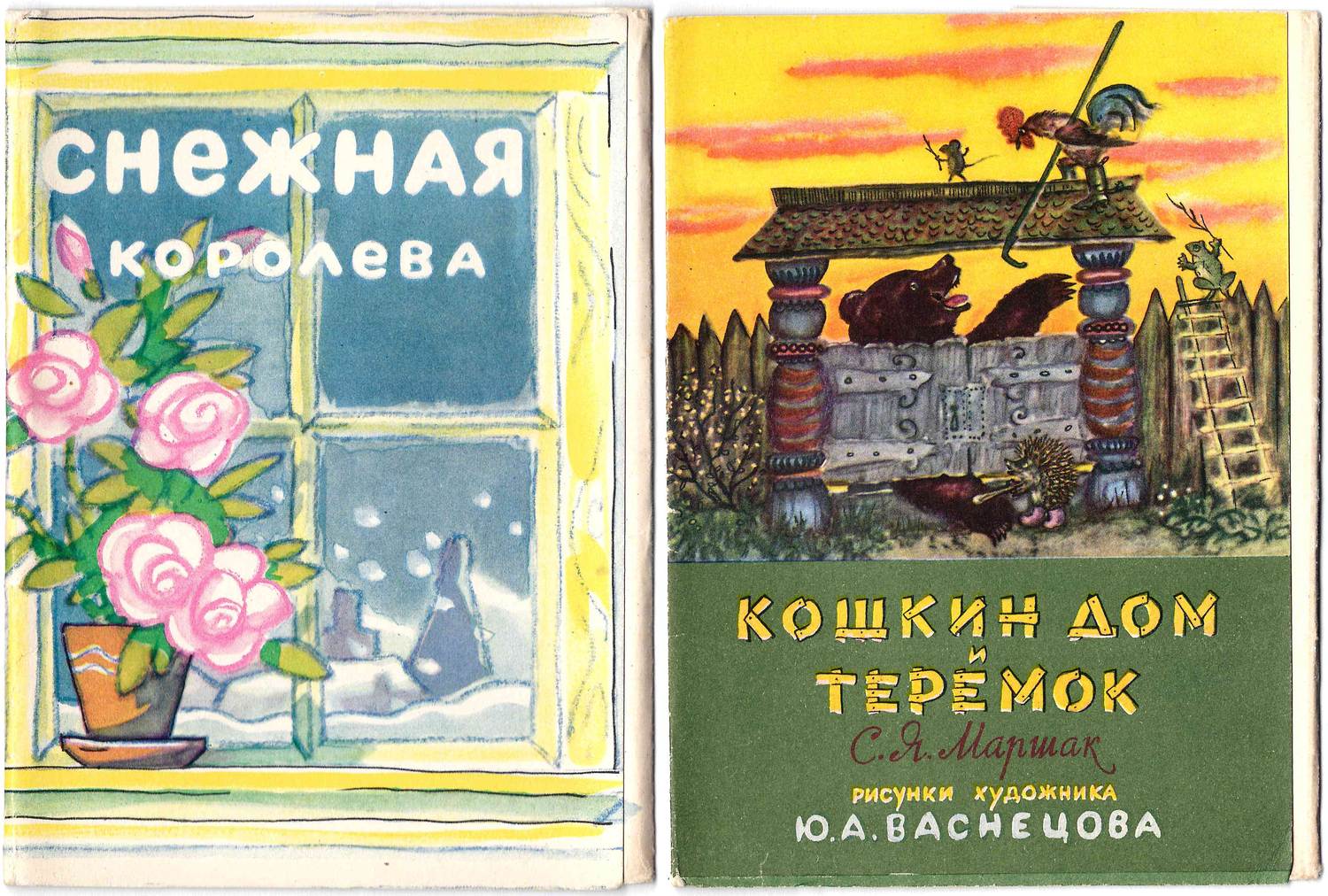 21 конверт от комплектов открыток. СССР, 1950-е - 1970-е годы.