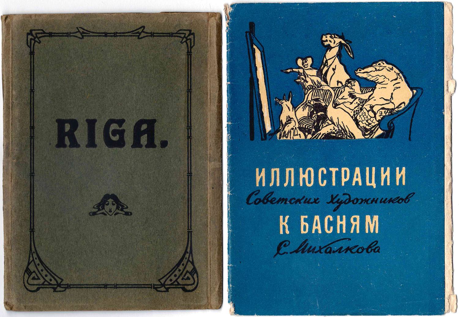 21 конверт от комплектов открыток. СССР, 1950-е - 1970-е годы.