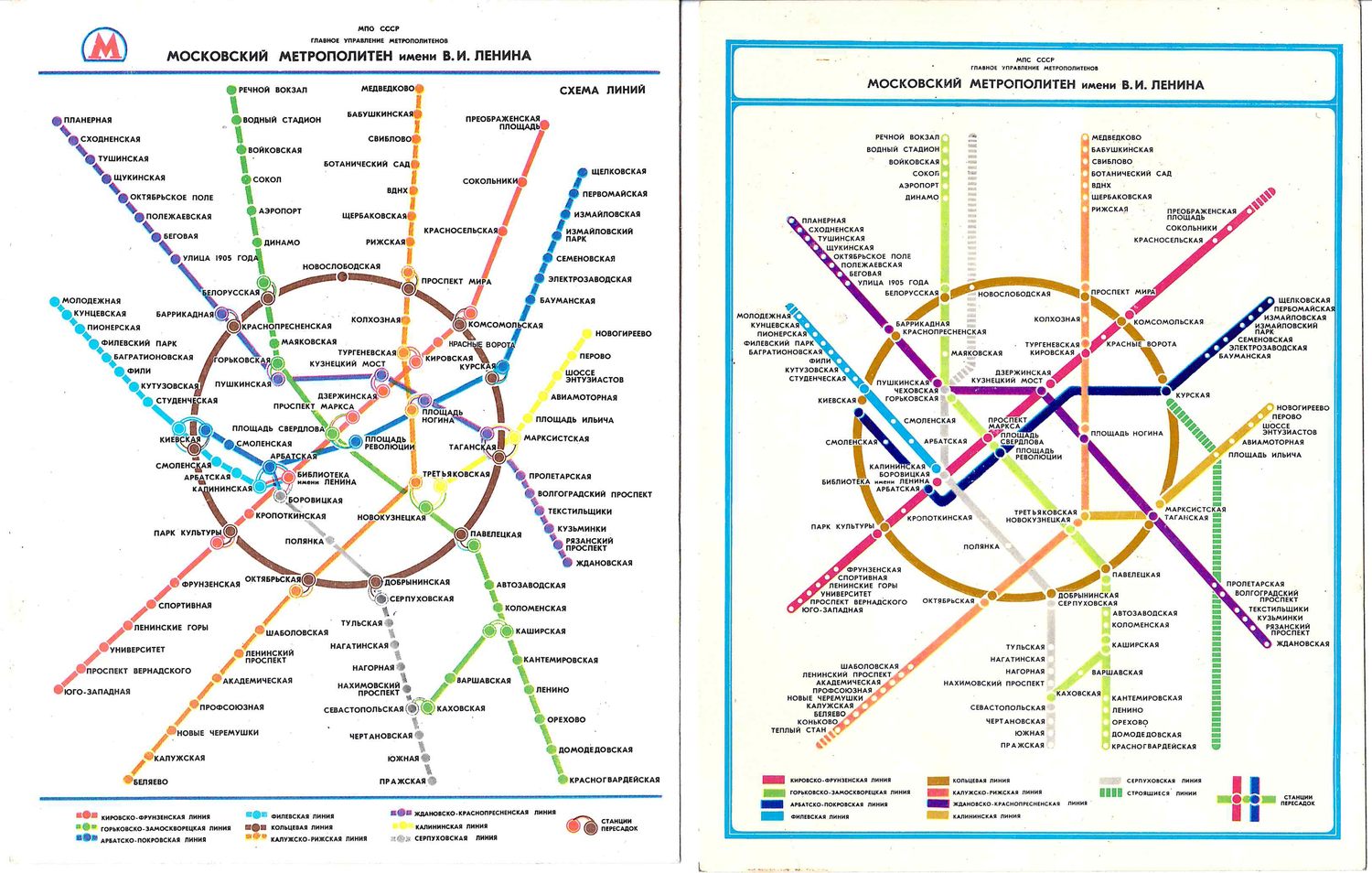 Календари на 1988 и 1989 годы со схемами линий Московского метрополитена имени В.И. Ленина.