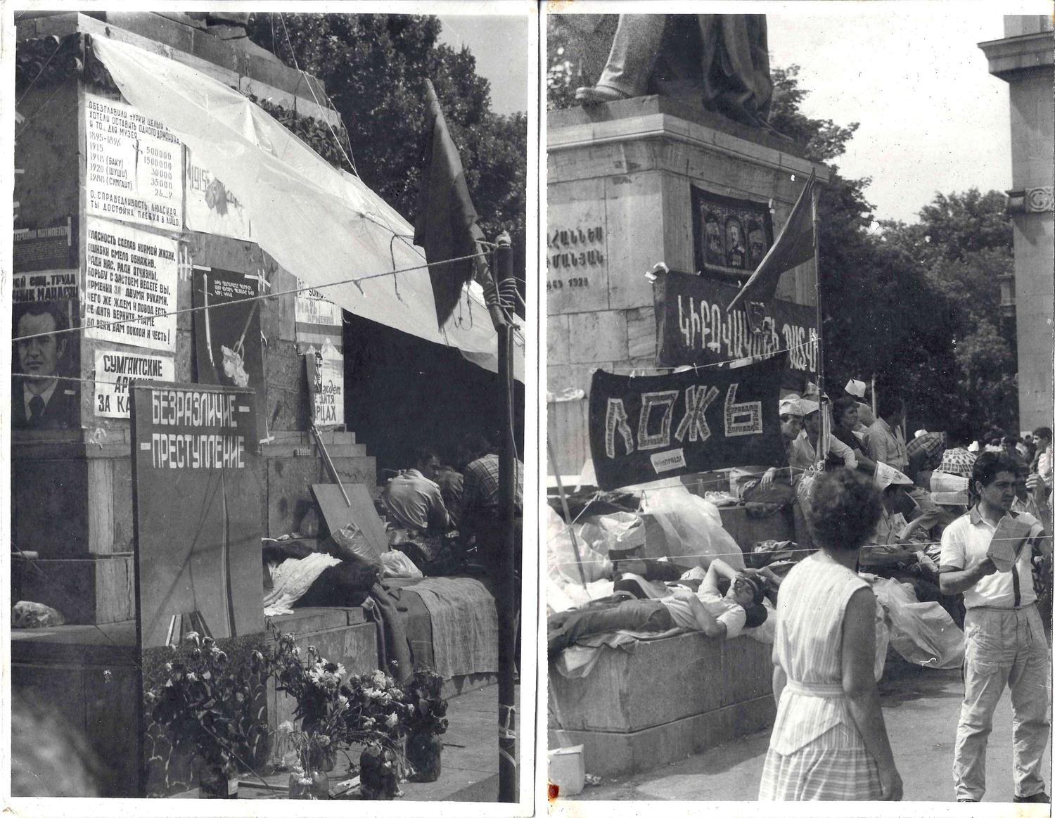 2 фотографии «Митинг на Театральной площади Еревана». 1988.