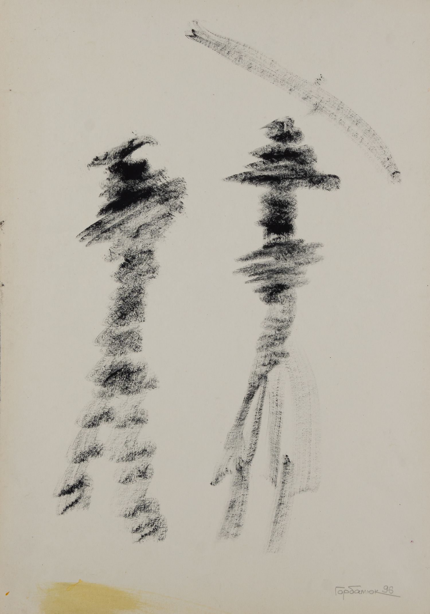Горбатюк Андрей Викторович. <br>Деревья. 1996.