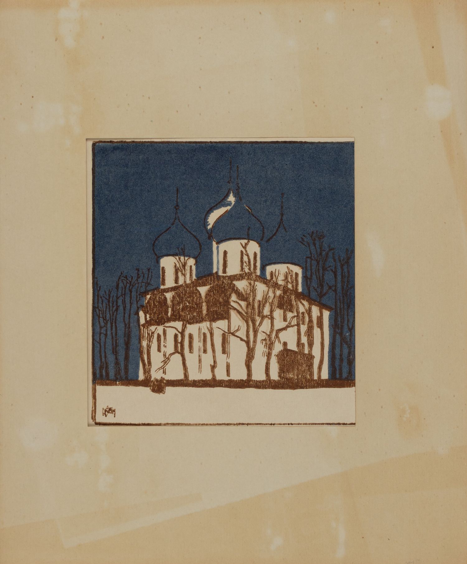 Аллендорф Марина Александровна. <br>Загорск. Успенский собор. 1958.