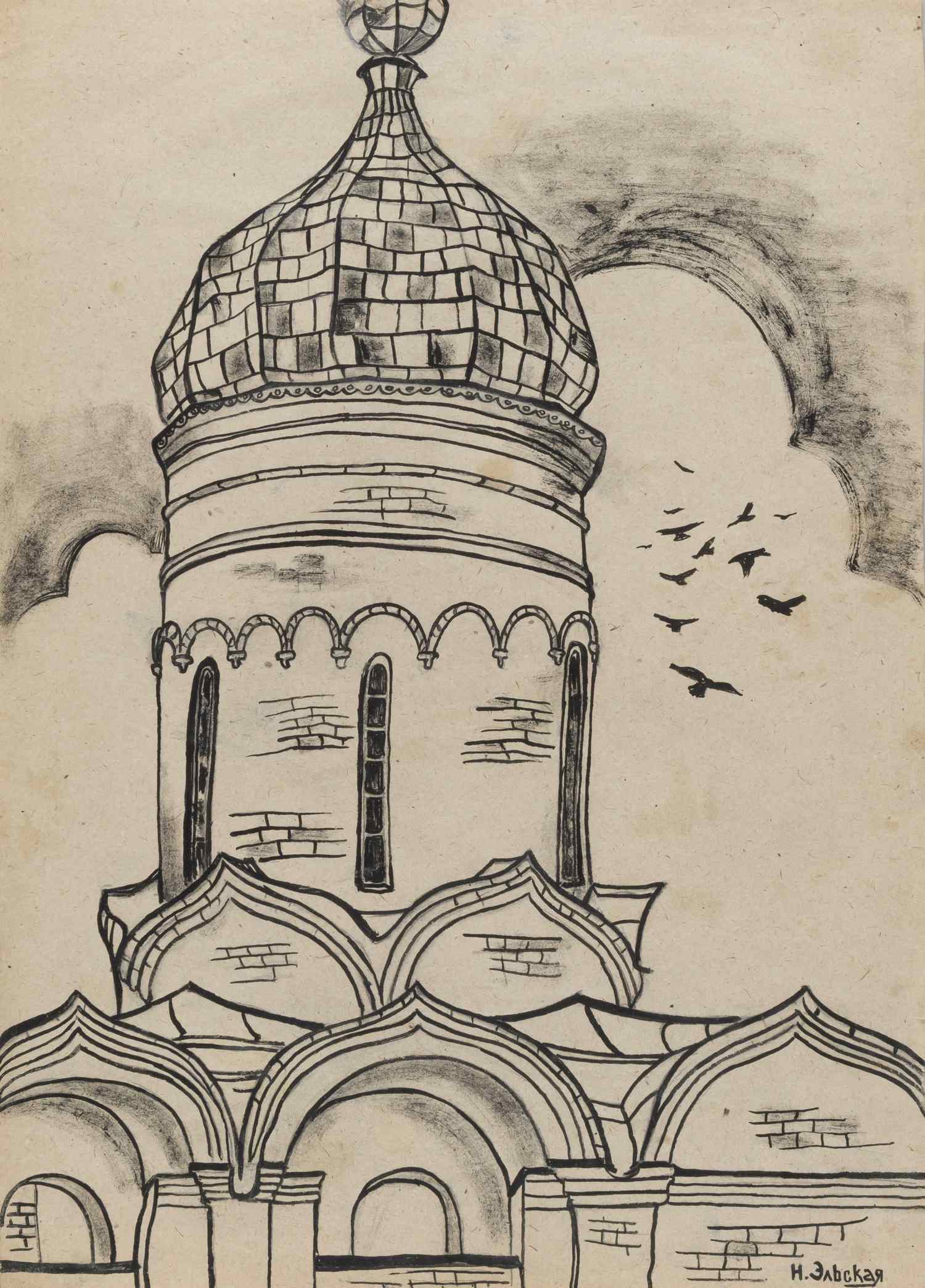 Эльская Надежда Всеволодовна.<br>Храм. 1960-е–1970-е годы.