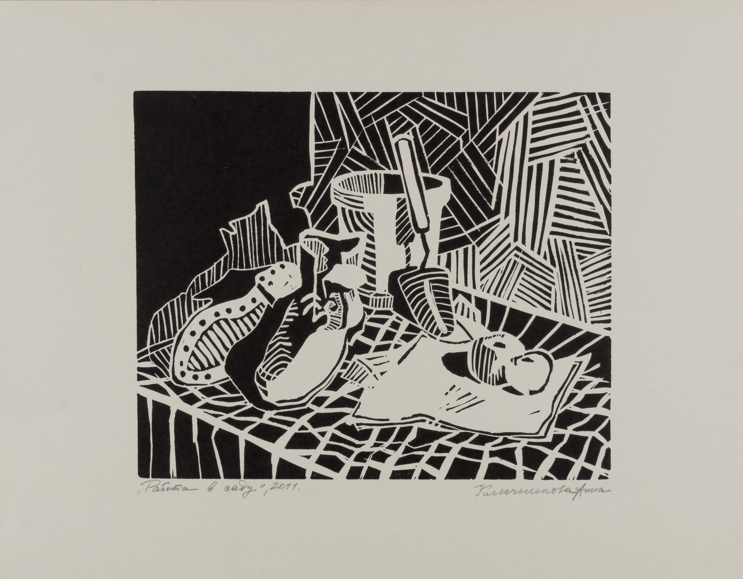 Ключникова Анна.<br>Работа в саду. 2011.