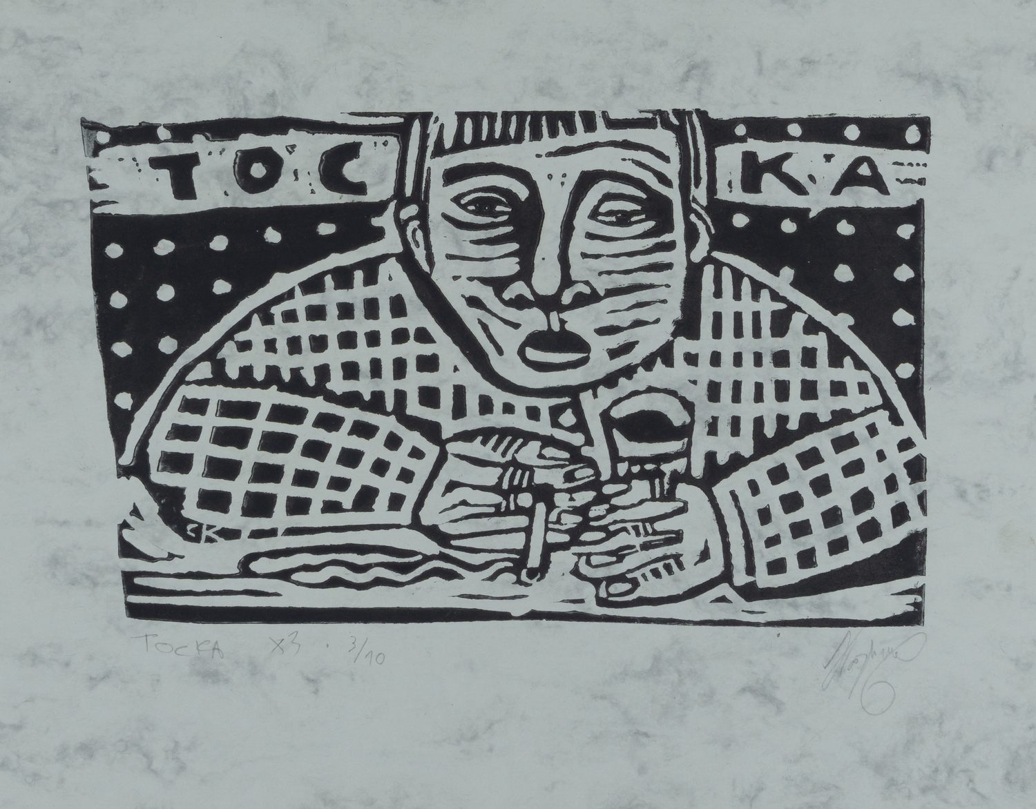 Казимов Станислав Юрьевич.<br>Бу. Тоска. 2010, 2012. 2 листа.