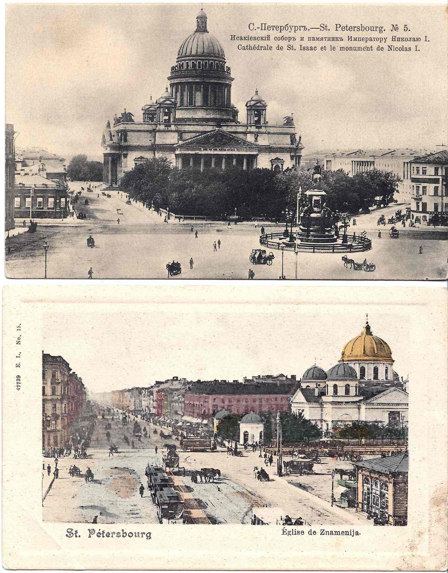 Санкт-Петербург. 6 открыток. Начало XX века.