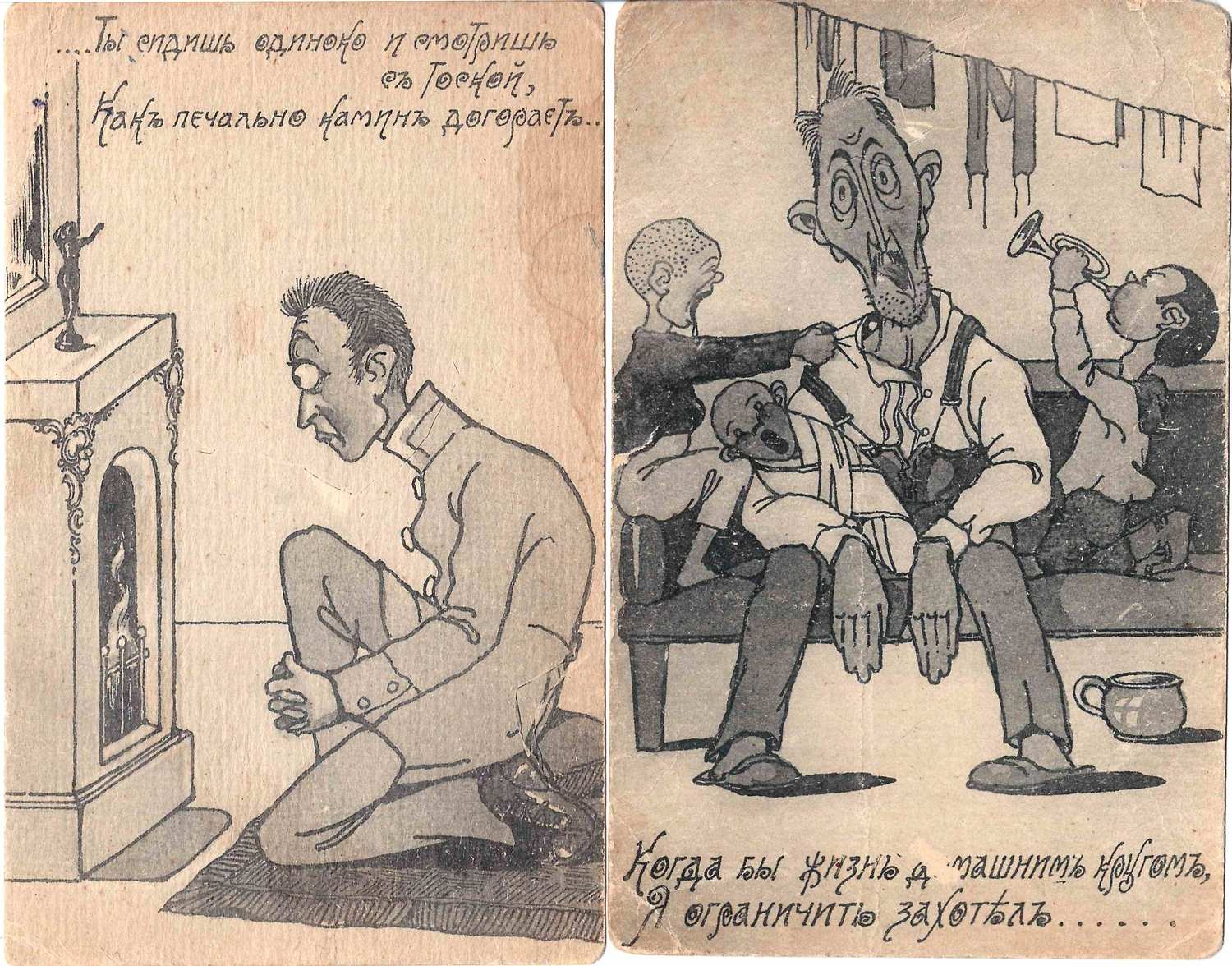 4 художественные открытки. 1910-е - 1920-е годы.