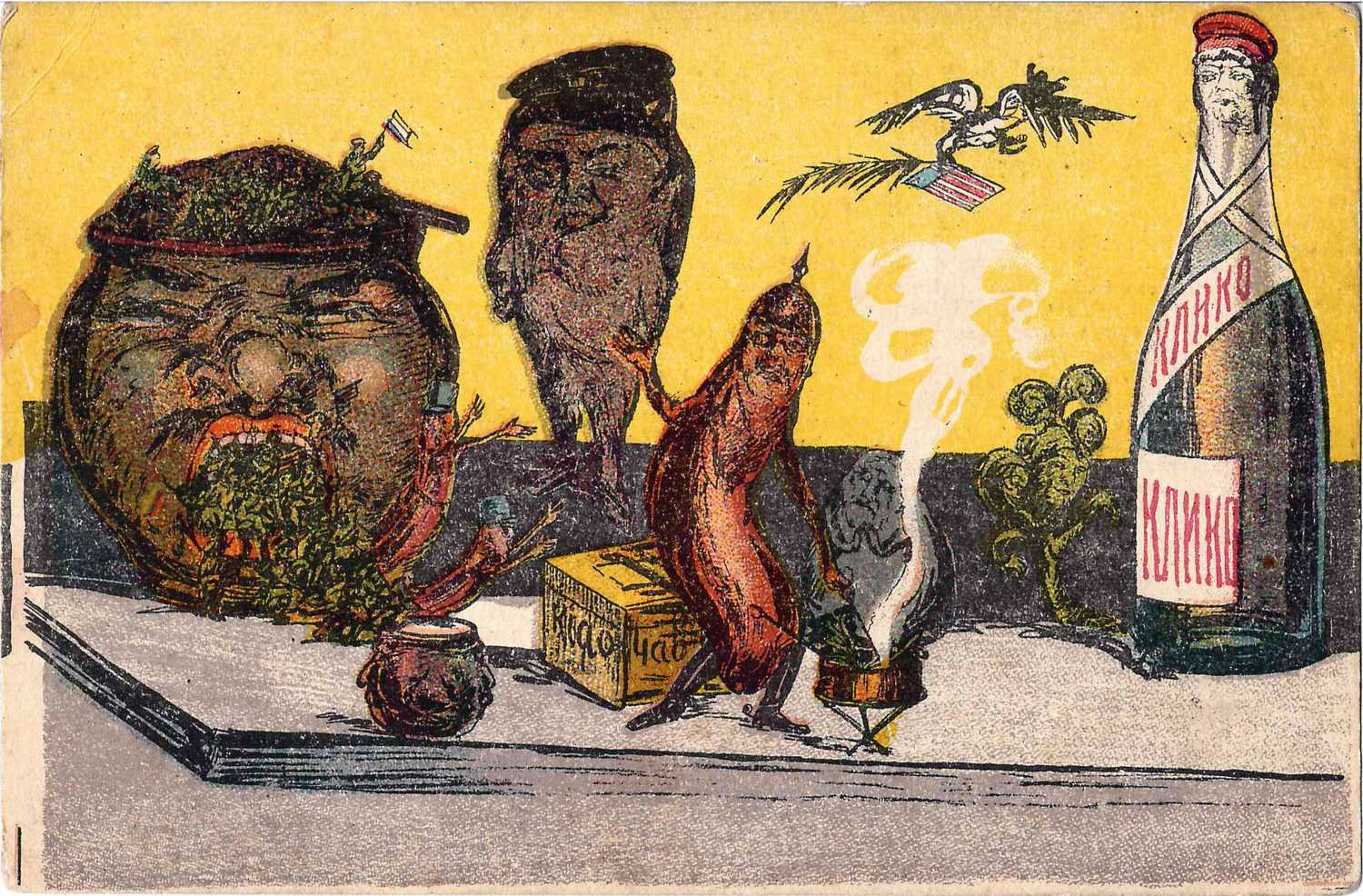 Открытка «Европейская кухня (Второе меню)». Издание типо-литографии «Виктория», 1910-е годы.