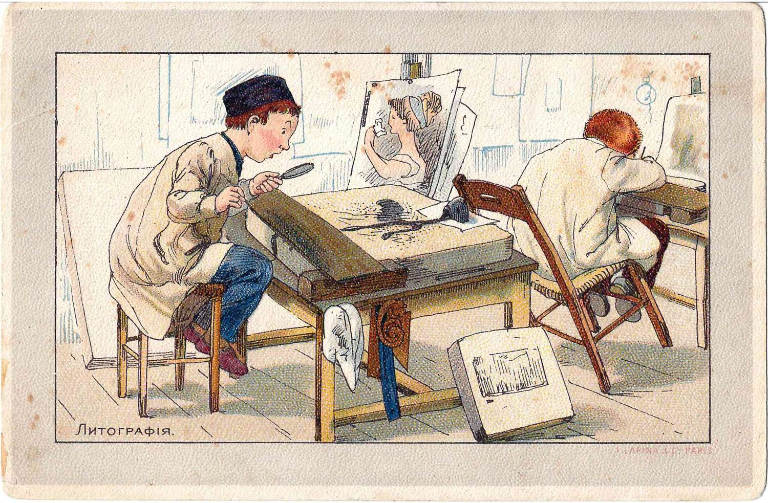 Открытка «Литография». Издание И. Лапина для Товарищества А.И. Абрикосова Сыновей, нач. XX века.