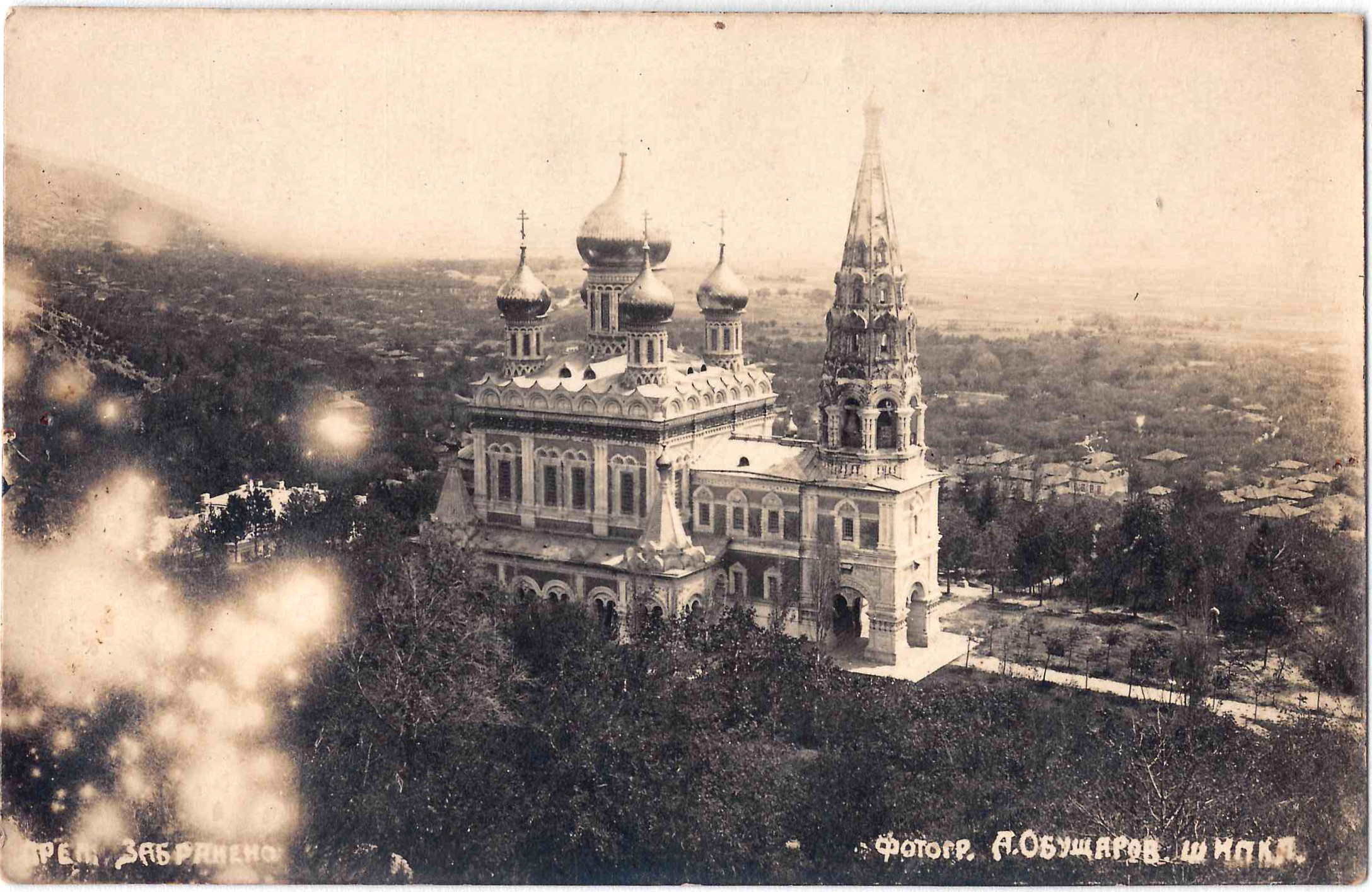 5 открыток «Русские православные храмы за рубежом». 1910-е - 1930-е годы.