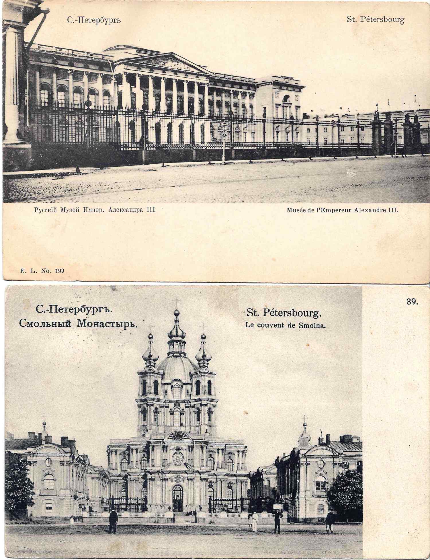 Санкт-Петербург. 6 открыток. Начало XX века.