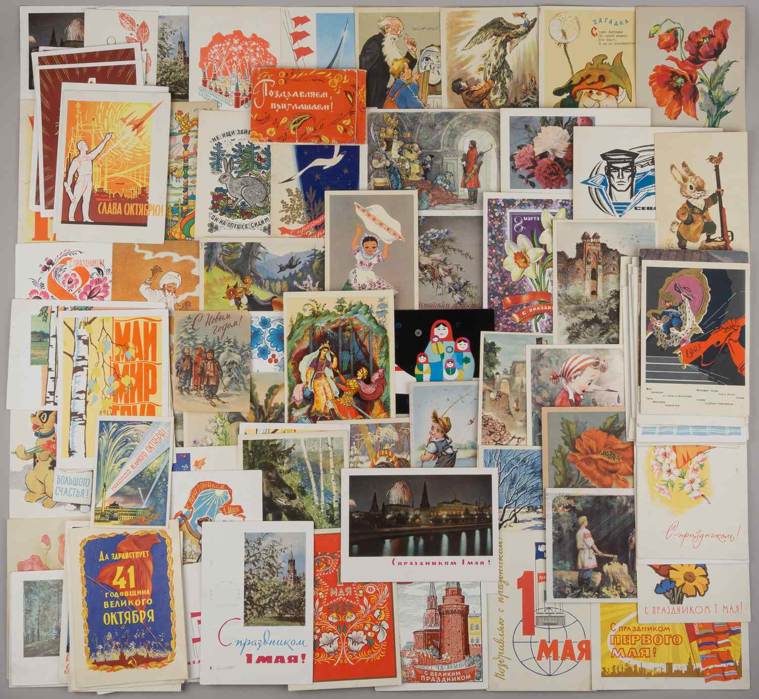 110 открыток (поздравительные, сказки). СССР, 1950-е - 1960-е годы.