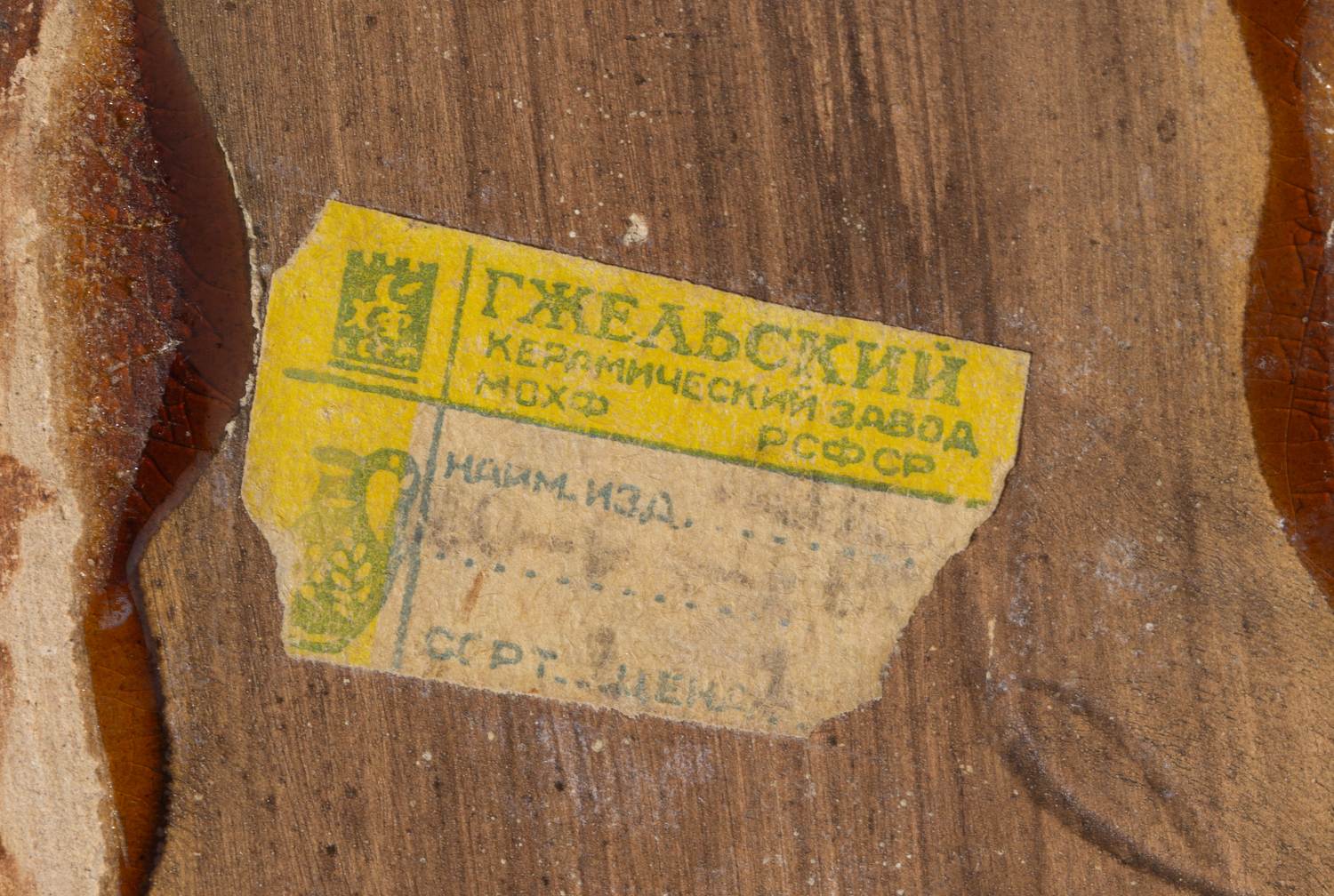 Скульптура «Лань».<br>СССР, Гжельский керамический завод. Середина XX века.