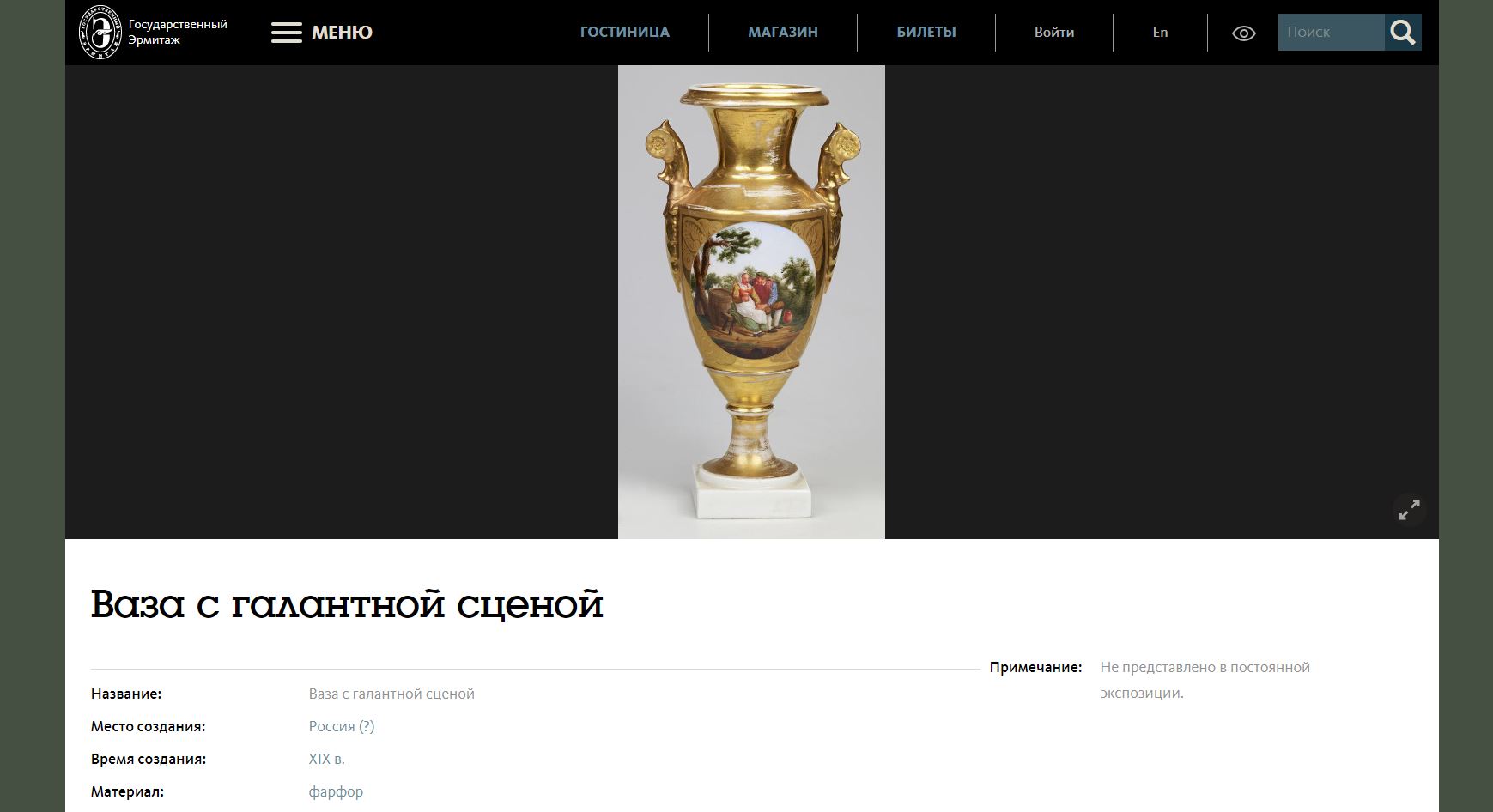 Парные вазы с женскими парадными портретами. Франция, середина  XIX века.