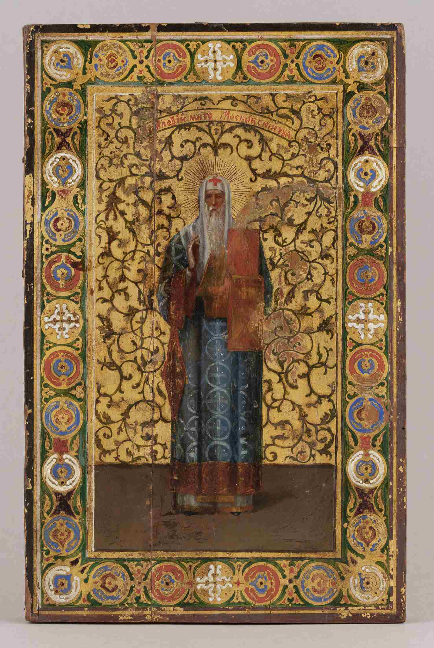 Икона «Святой Алексей, митрополит Московский».<br> Центральная Россия, XIX век.