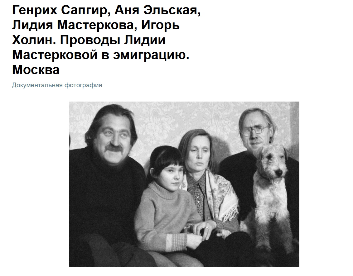 (Немухин из коллекции Сапгира) Мастеркова Лидия Алексеевна.<br>Автопортрет с маской. 1964.