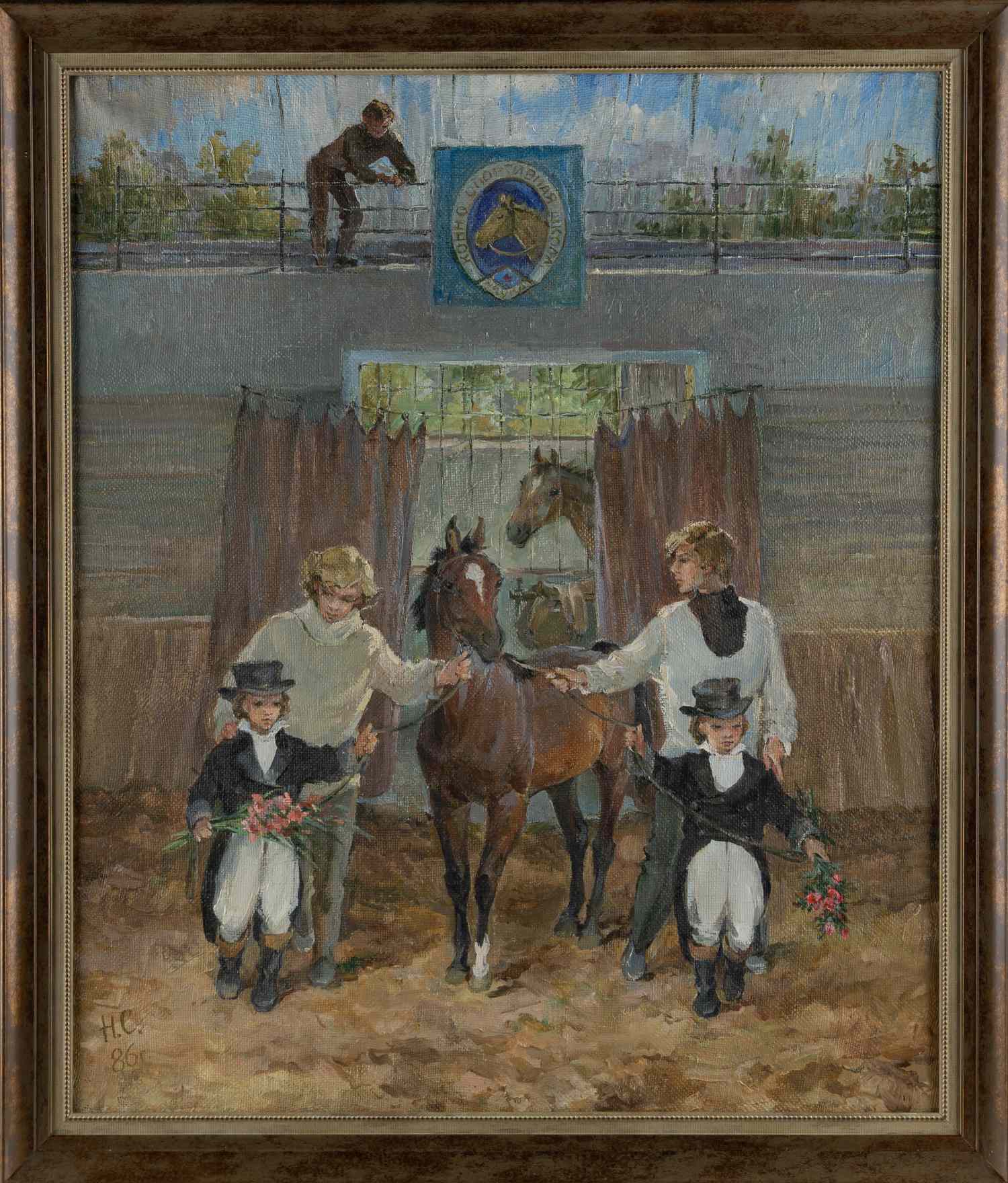 Строганова Надежда Сергеевна.<br>25 лет школе. 1986.