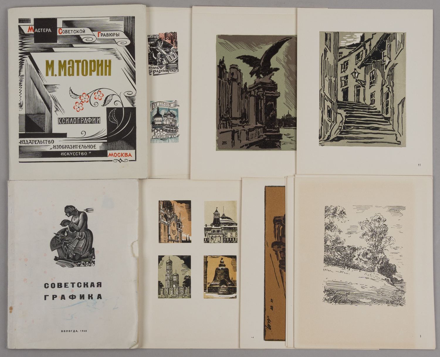 Советская графика. 1917 - 1967 (Вологда, 1968). М. Маторин. Ксилографии (М., 1976).
