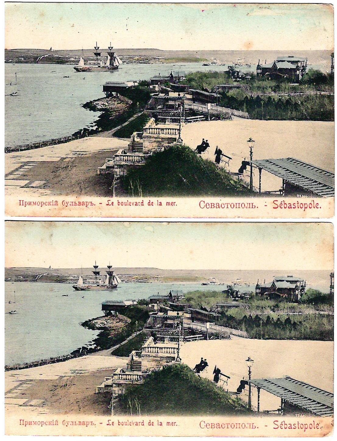 Крым. 7 открыток. 1900-е - 1920-е годы.
