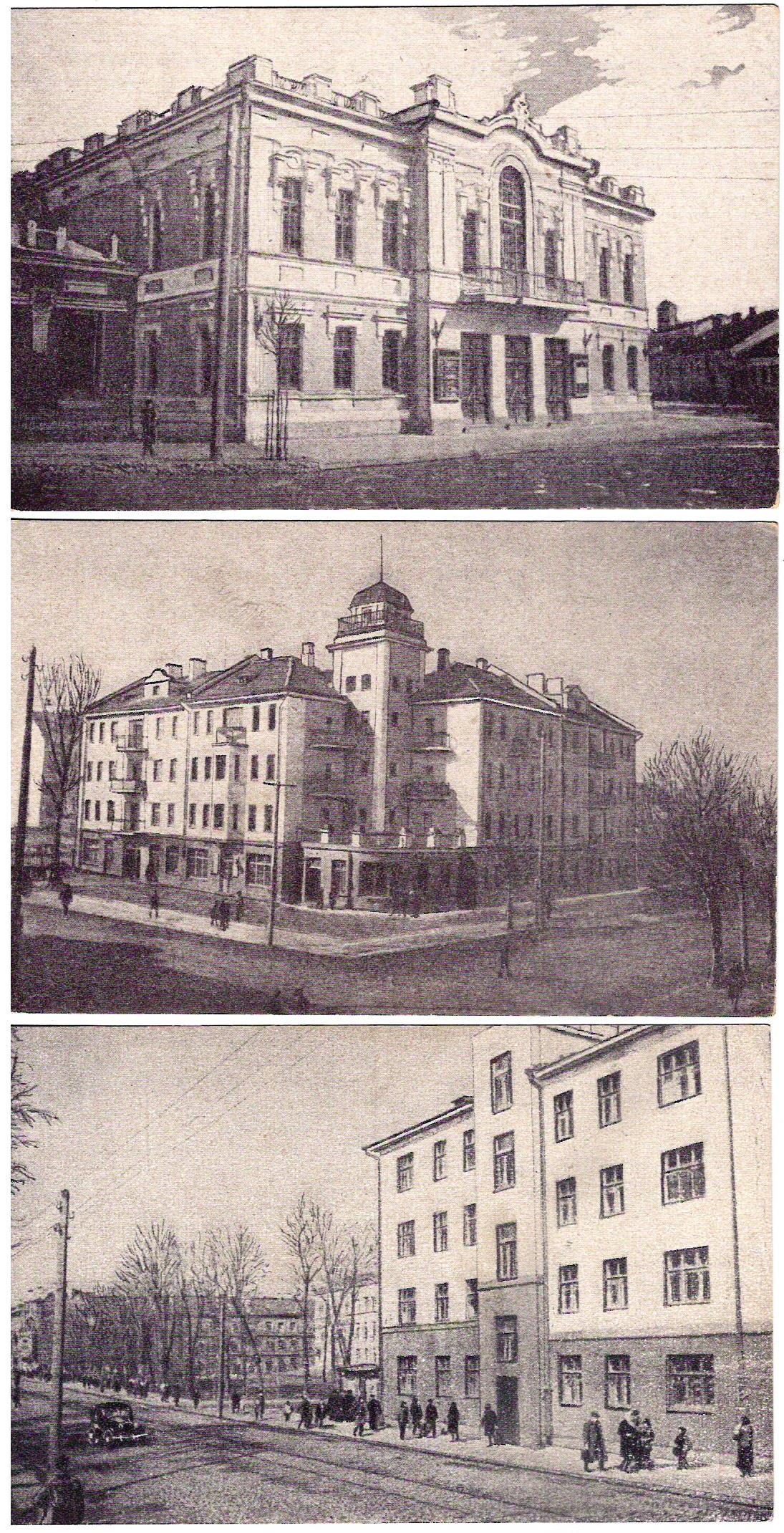 Псков. 3 открытки. 1940-е годы.
