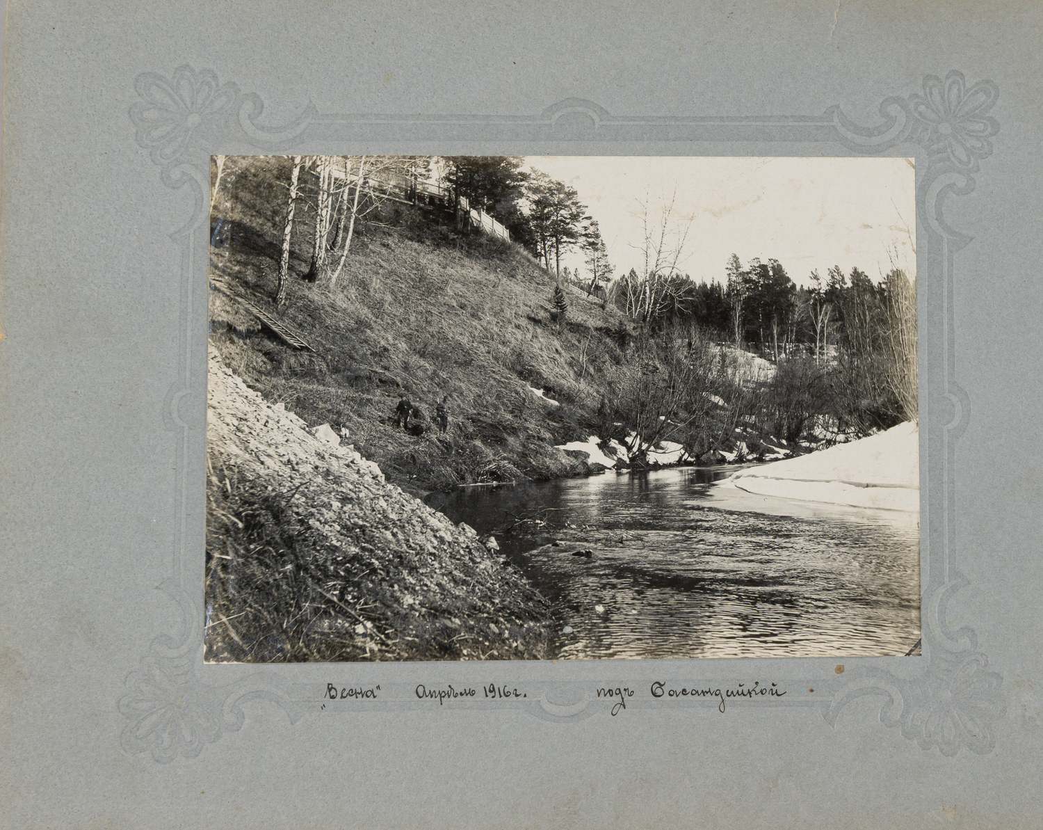 17 фотографий «Томская губерния» 1910-е годы.