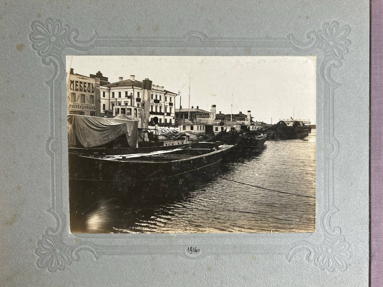 17 фотографий «Томская губерния» 1910-е годы.
