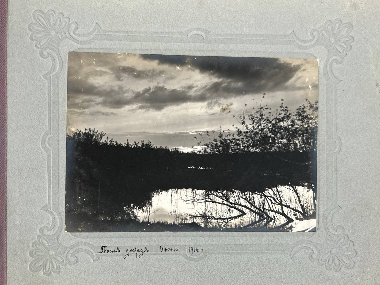 17 фотографий «Томская губерния» 1910-е годы.