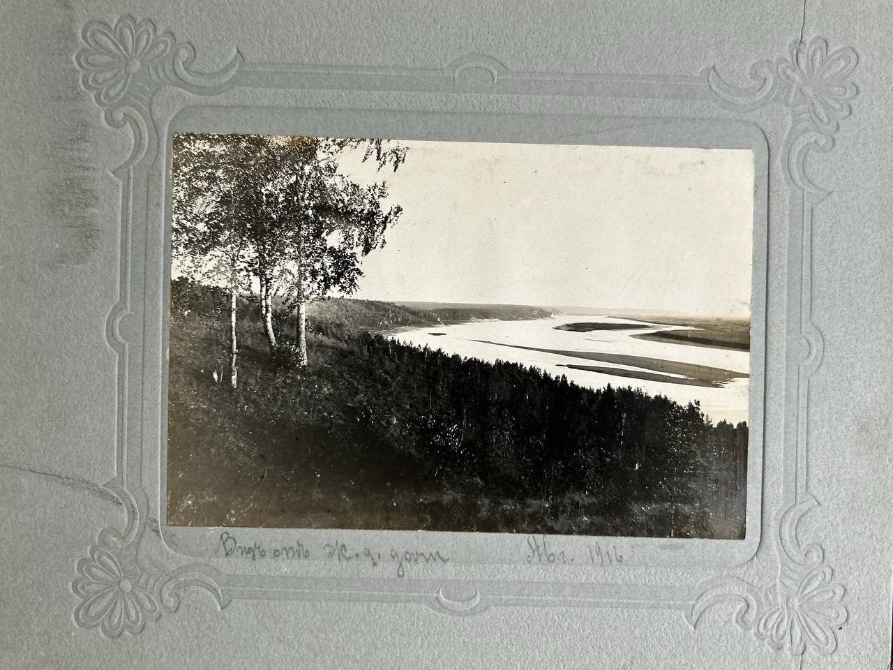 17 фотографий «Томская губерния» 1910-е годы.