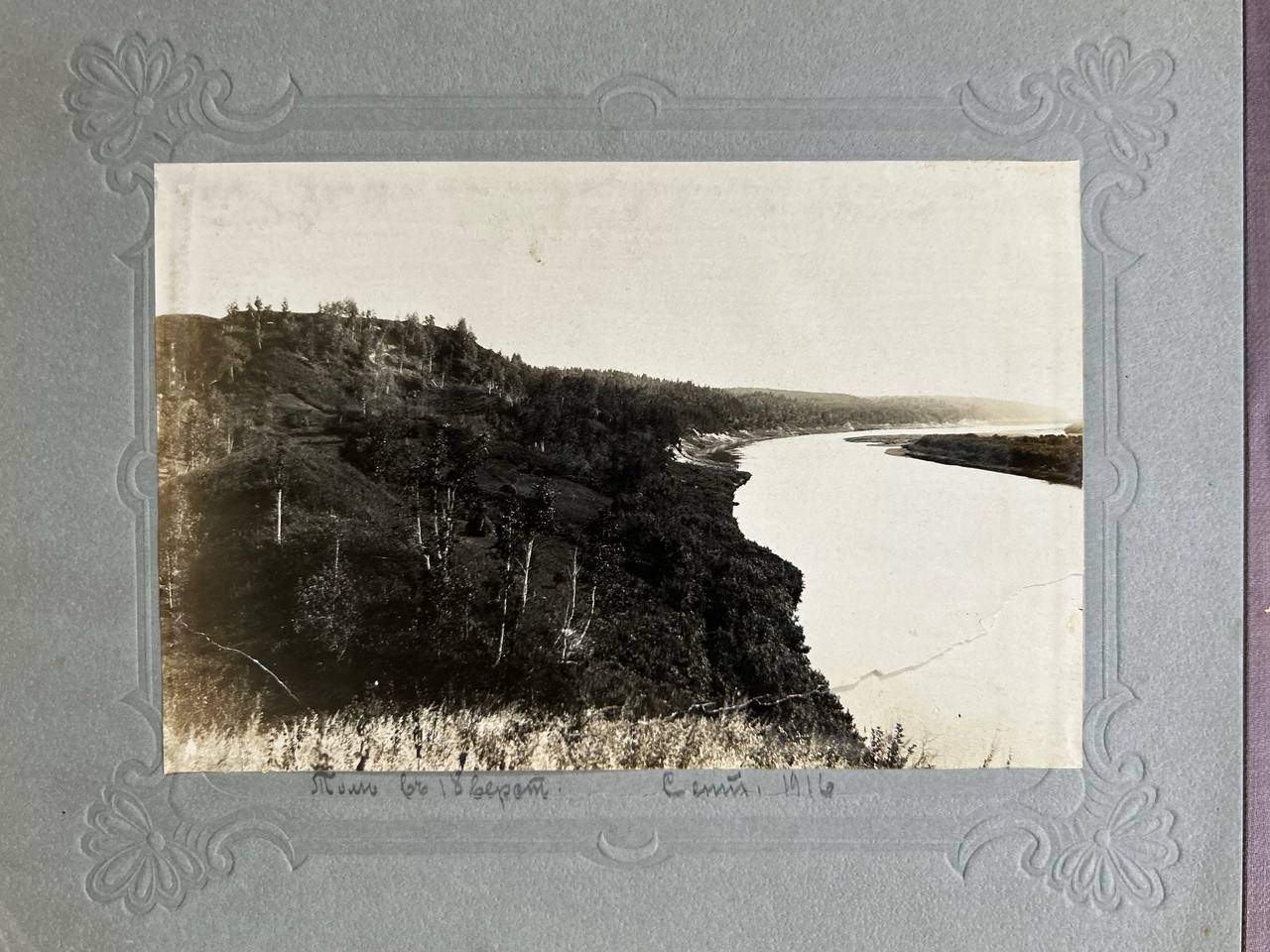 17 фотографий «Томская губерния» 1910-е годы.