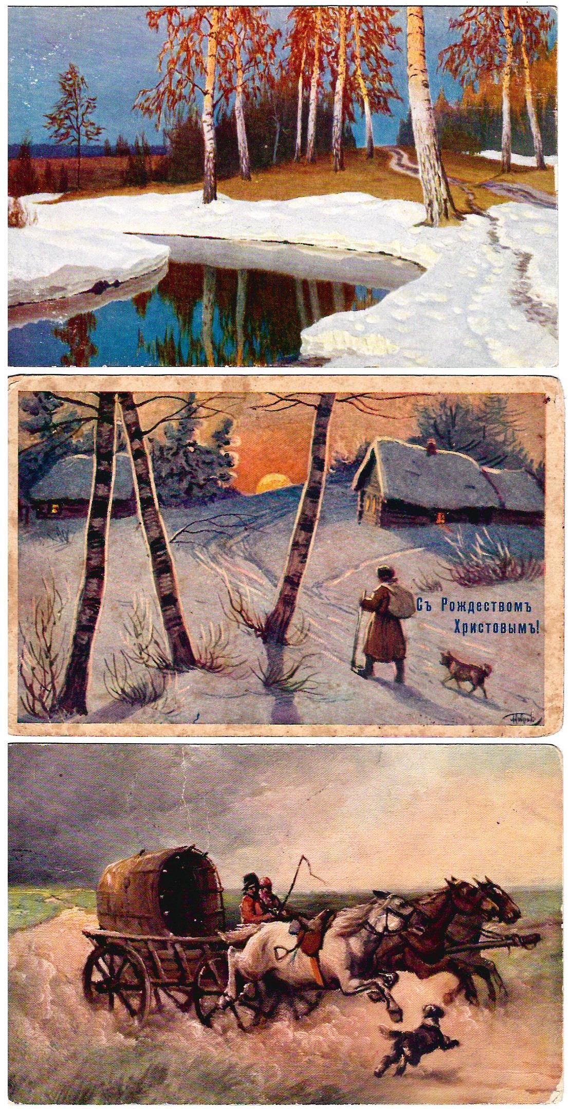 7 художественных открыток. Начало XX века.