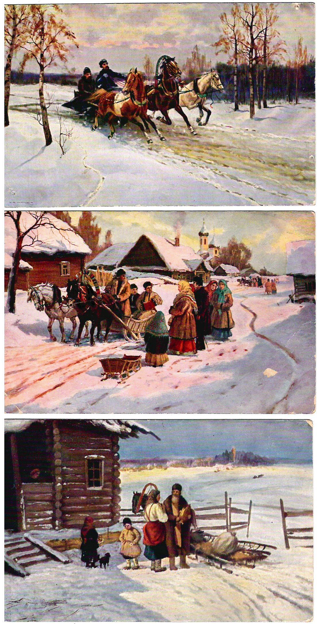 Львов И.М. 5 открыток «Зимой». Начало XX века.