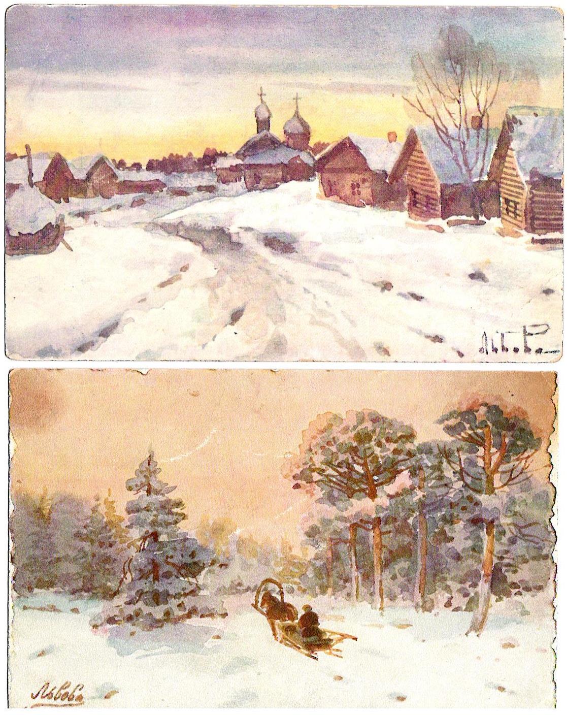 Львов И.М. 5 открыток «Зимой». Начало XX века.