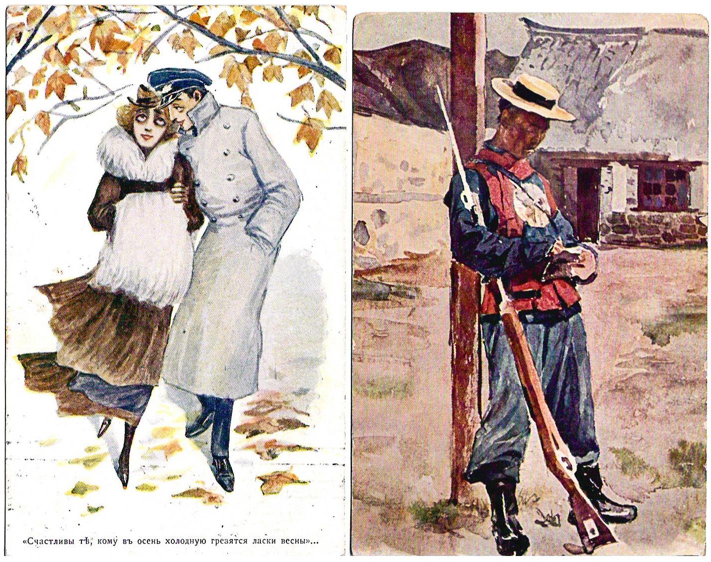 4 художественные открытки. Начало XX века.