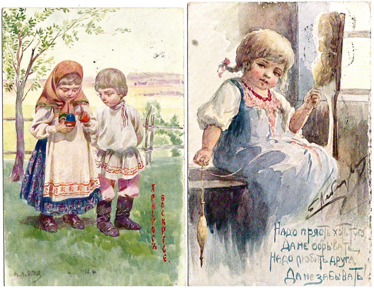 2 художественные открытки. Начало XX века.