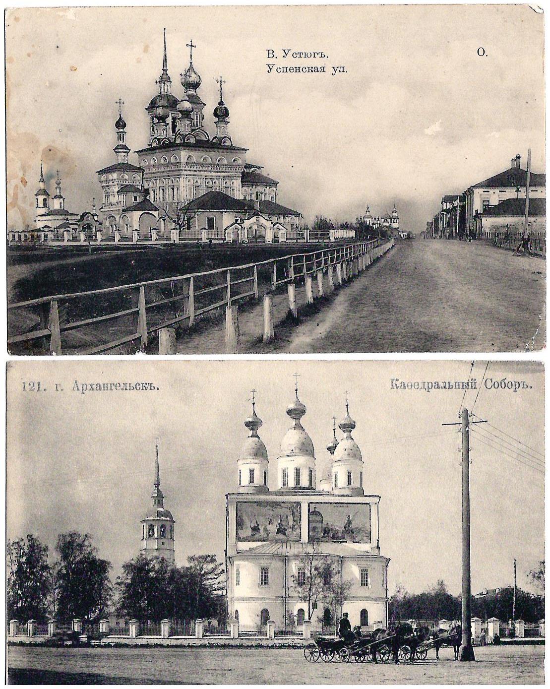 Русский Север. 2 открытки. Начало XX века.