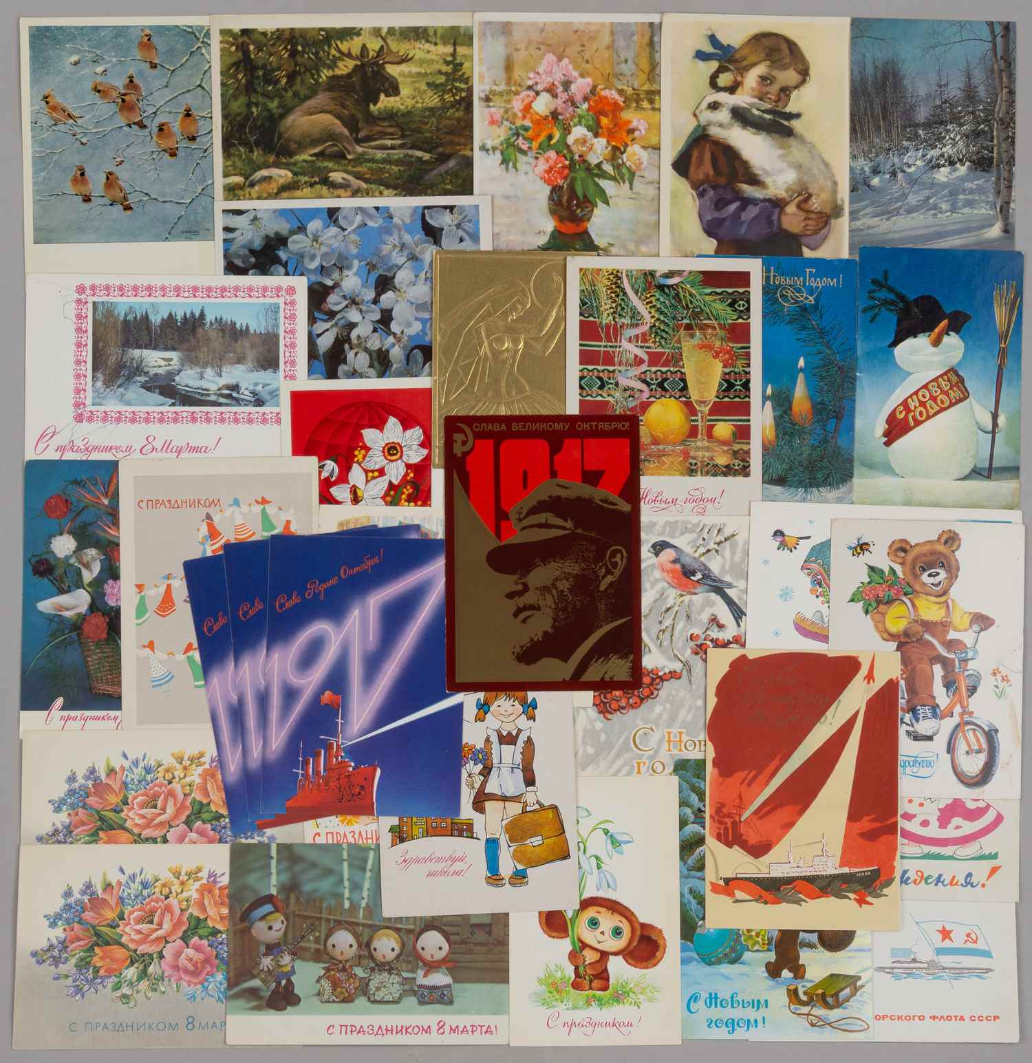31 открытка. СССР, 1950-е - 1980-е годы.