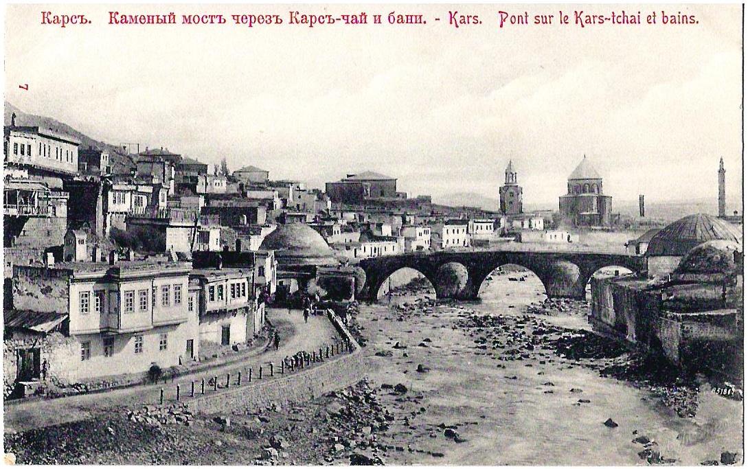 Карс. Открытка «Каменный мост через Карс-чай и бани». Издание С.М. Тосуньянца, начало XX века.