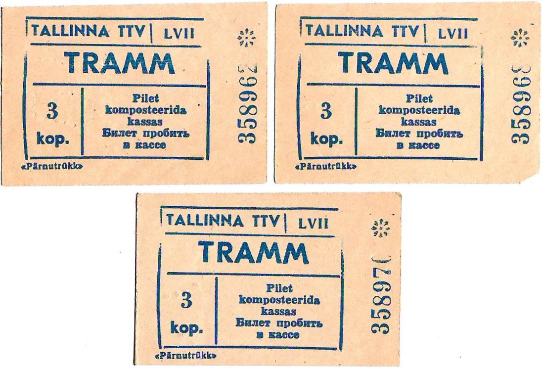 4 билета на трамвай города Таллина. 1975.